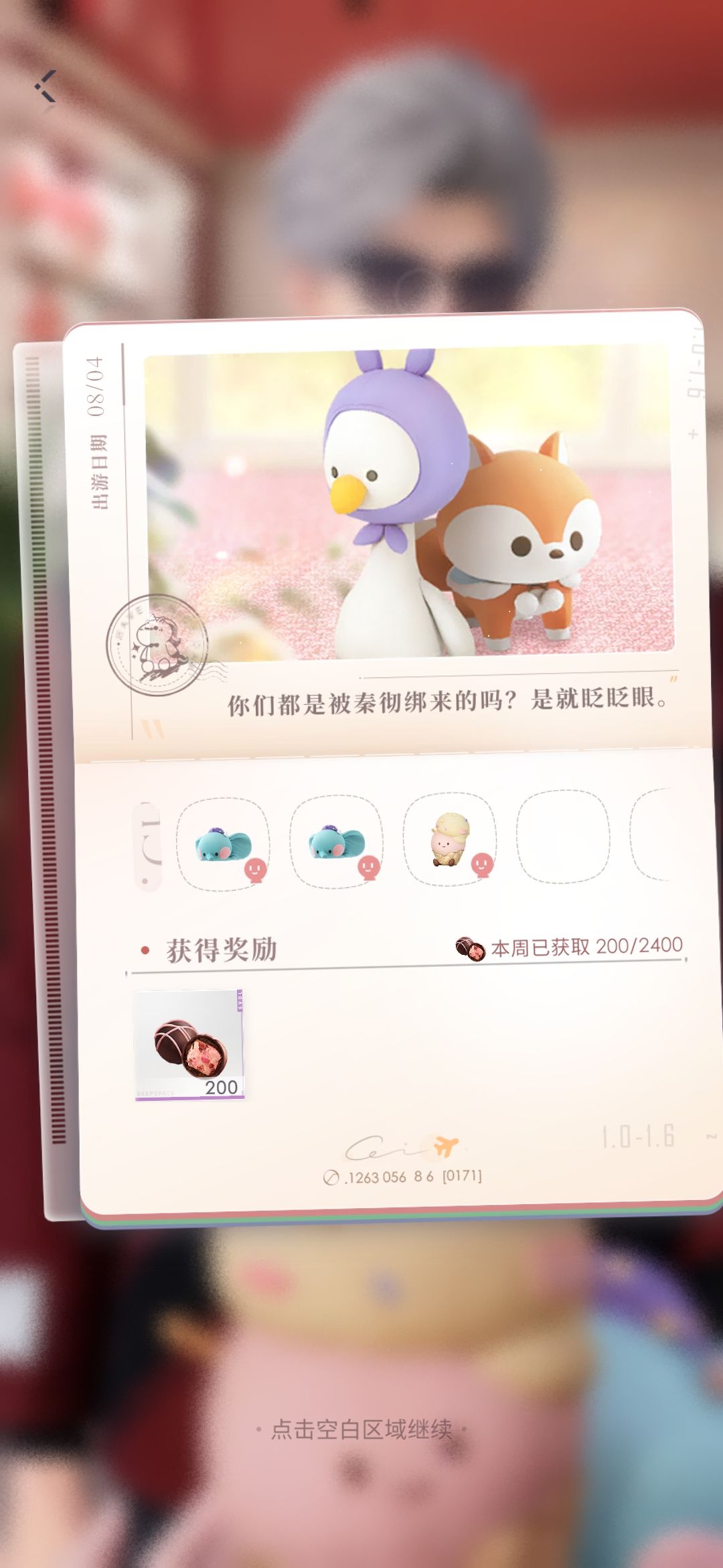 彻推小号今晚的实力 1