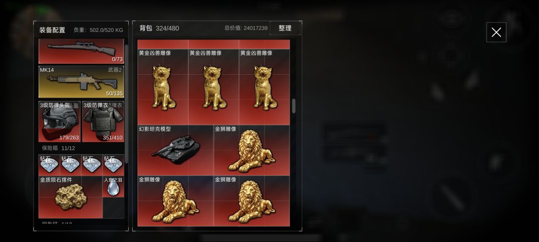 六天的成果2 3