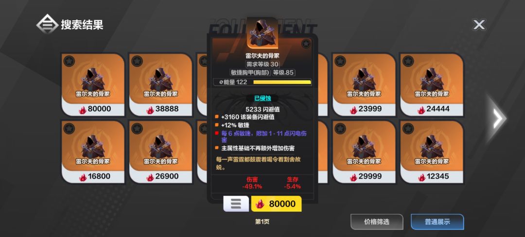 有时候就想发泄一下!!! 8
