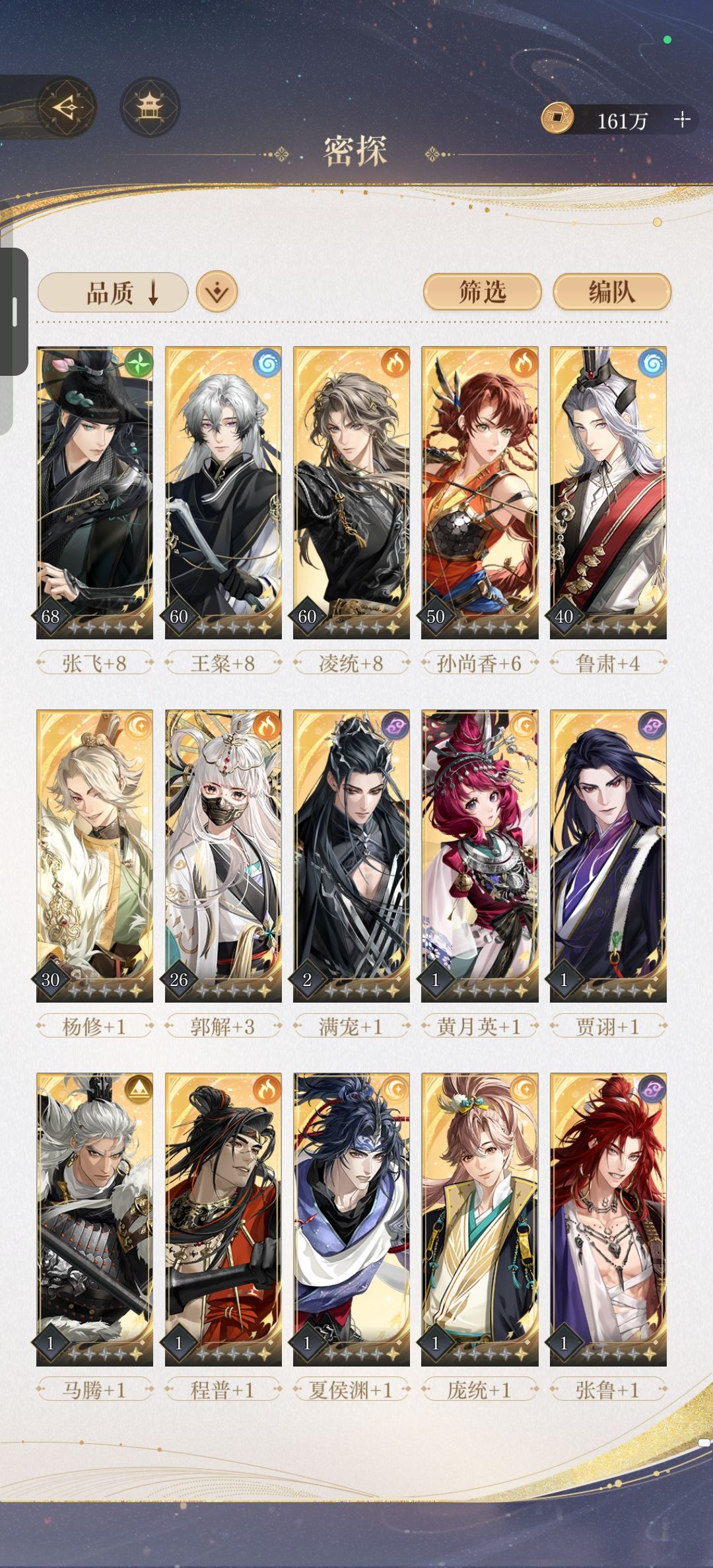 求义诊啊宝宝们 1