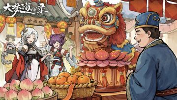 【抽奖活动】永久免广告卡·净化符