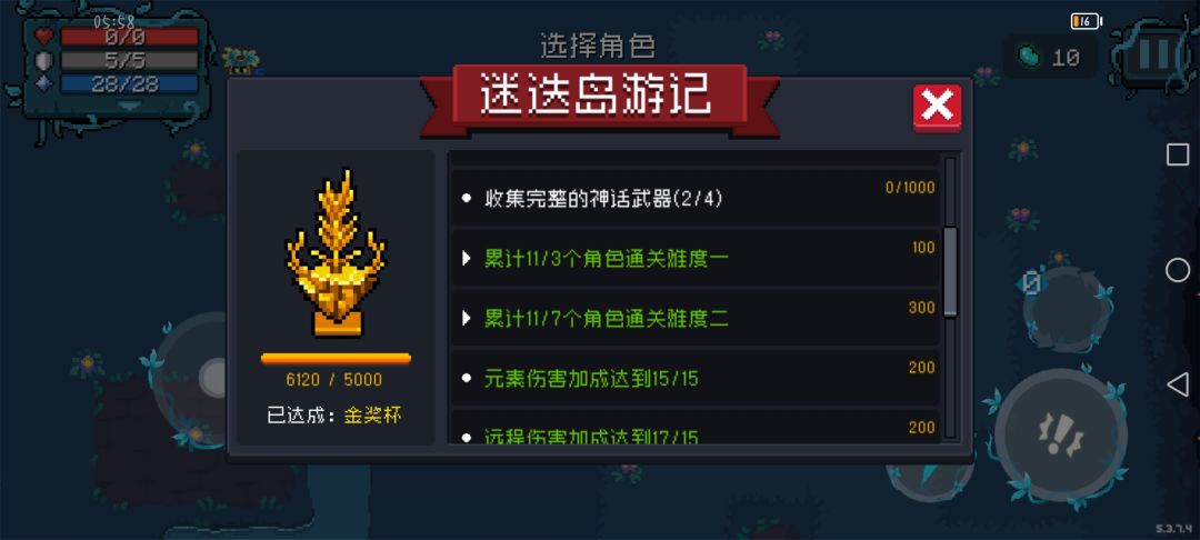 萌新发问 2