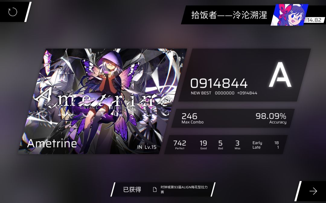 可恶的噪域让我不会再回来这个难度 10