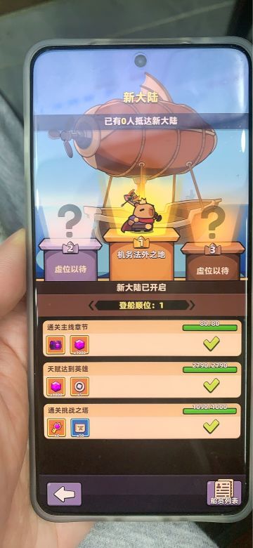 写一下想在国际服拿称号的攻略