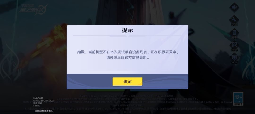 坏了 1