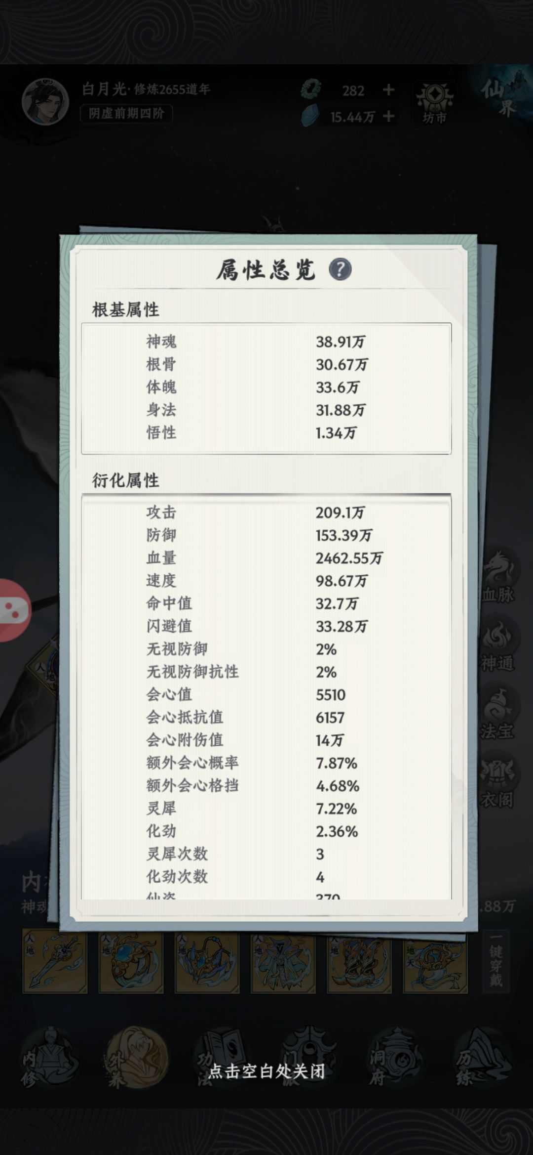 不建议买青木回春 2