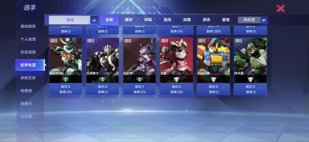 动态图片 5