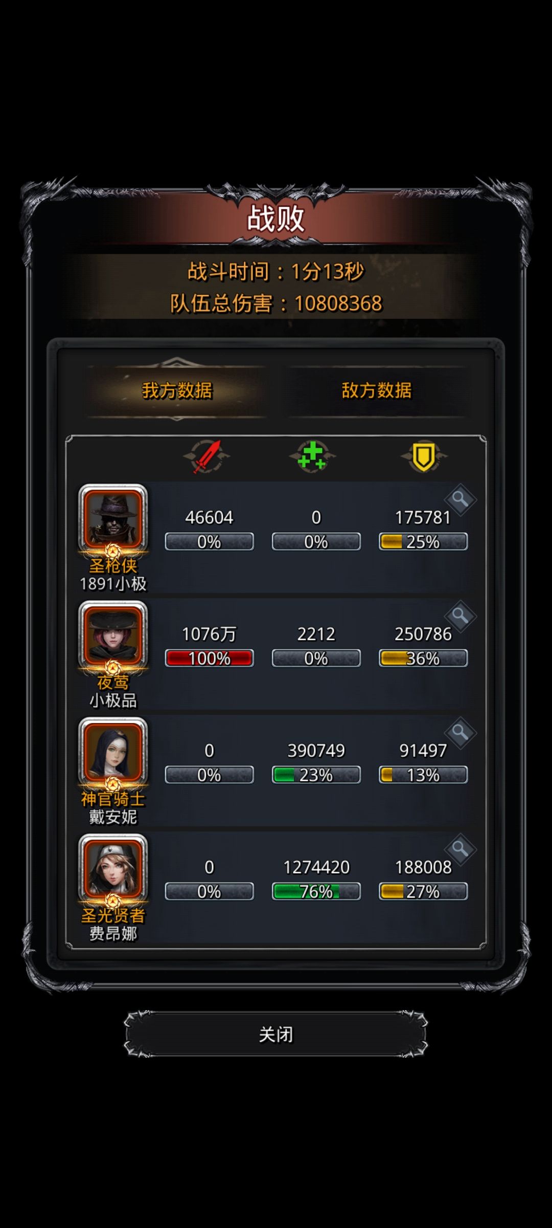 遗迹16 1