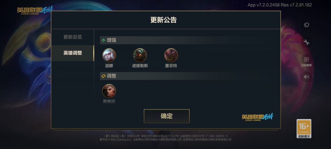 加强力度会不会太大了 1