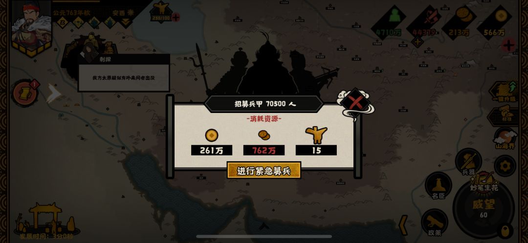 见鬼了,大家真的玩的同一个剧本吗 2