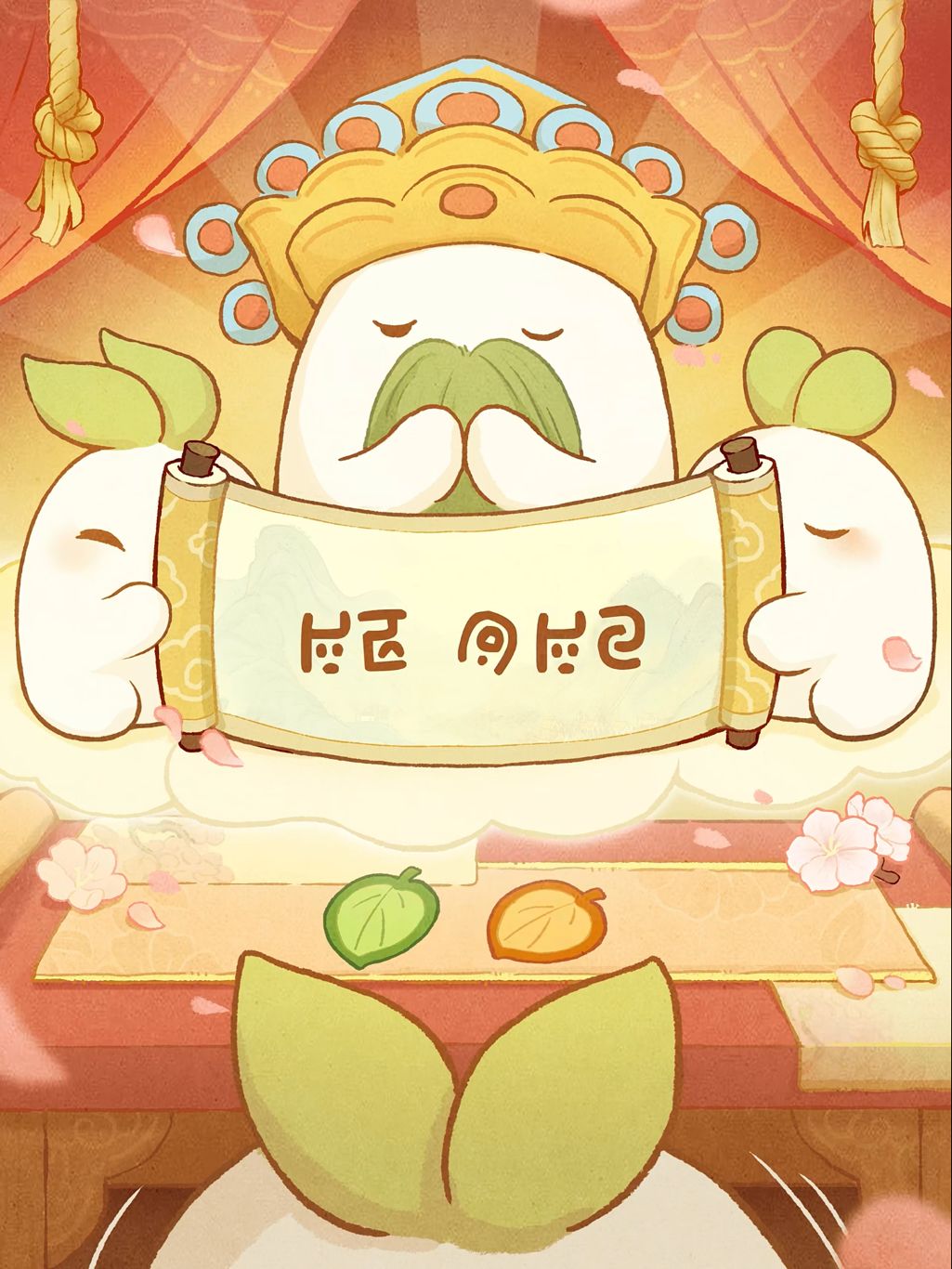去做吧!幸运日会来临 1