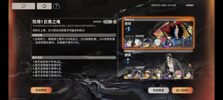小号三天毕业,太盆栽了截图