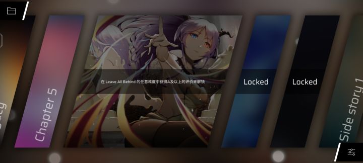 怎么解锁截图