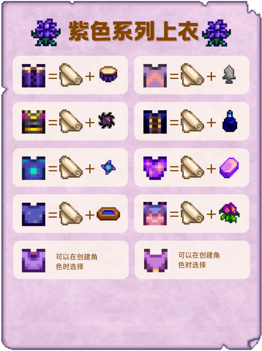 紫色果然有韵味~ 3
