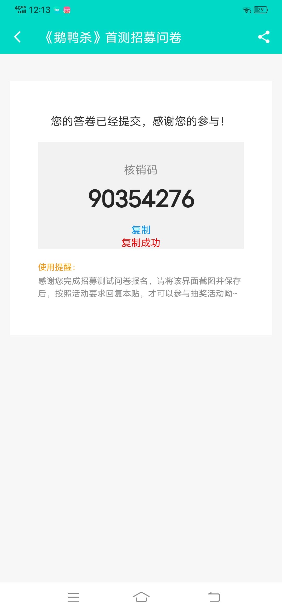 要! 1