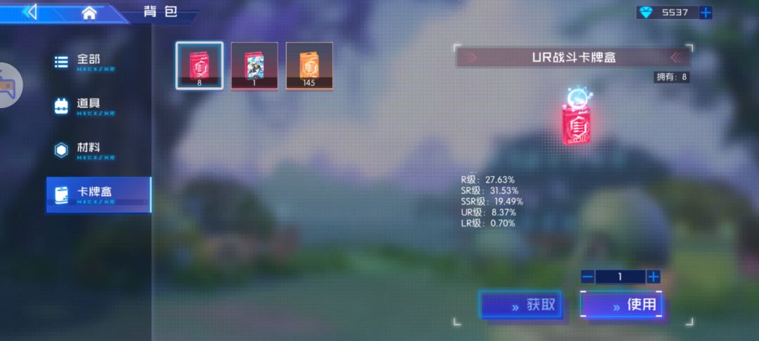 可能玩的比较晚。。。 2