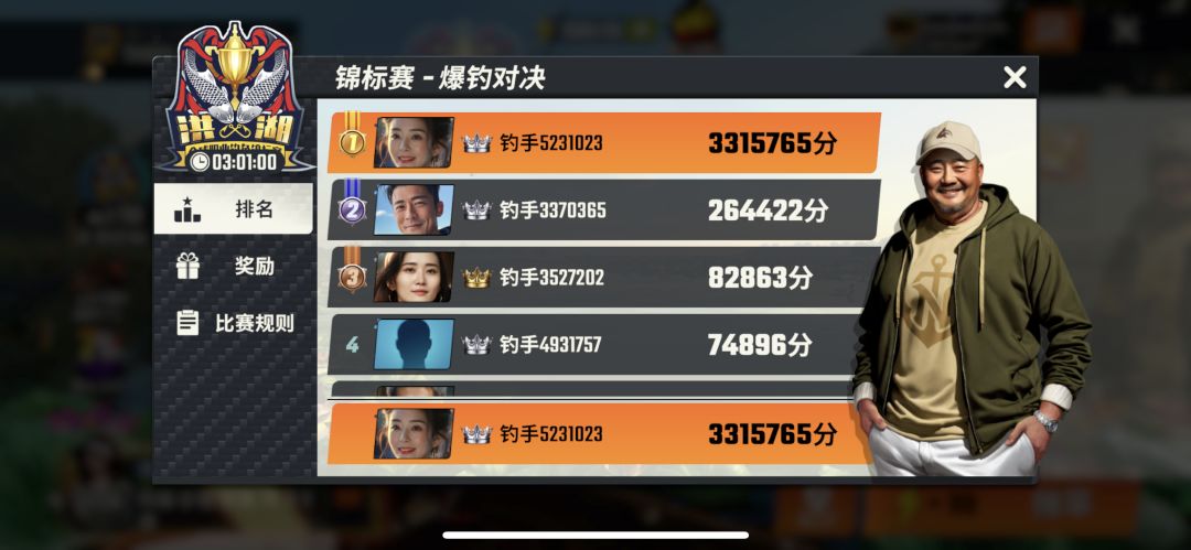 动态图片 3