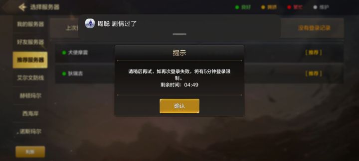 这破游戏截图
