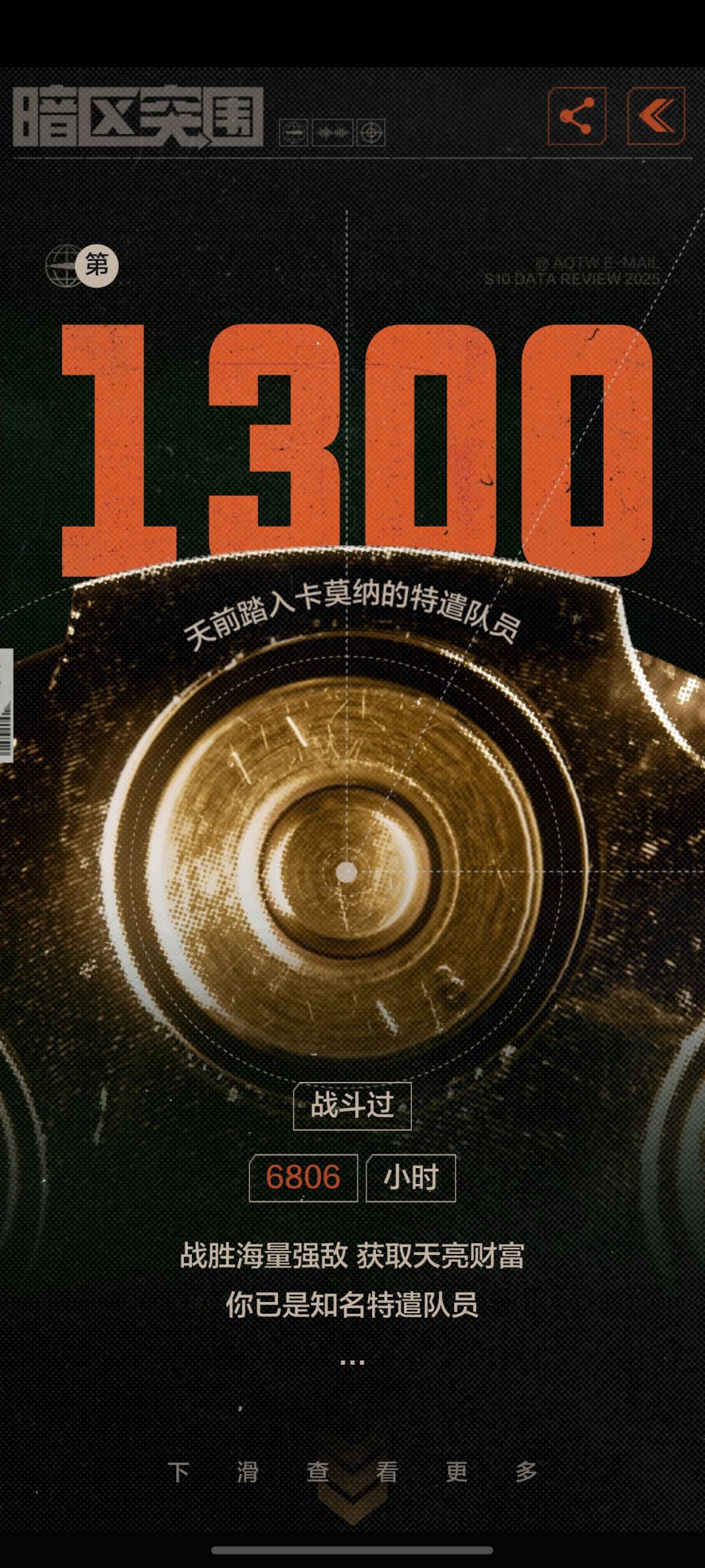 简单说两句 1