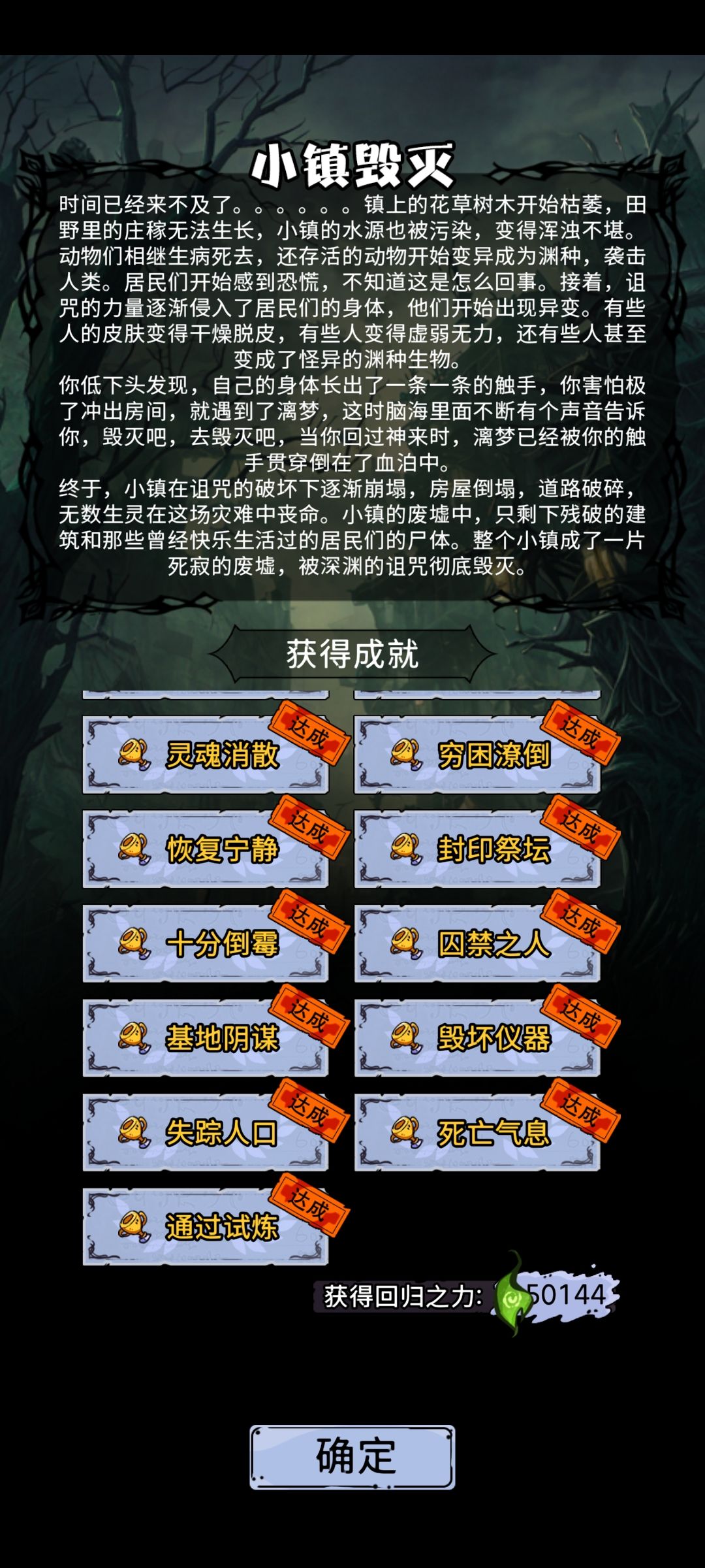 莫名其妙被嘎了 2