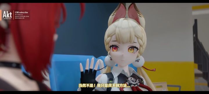 联机房截图