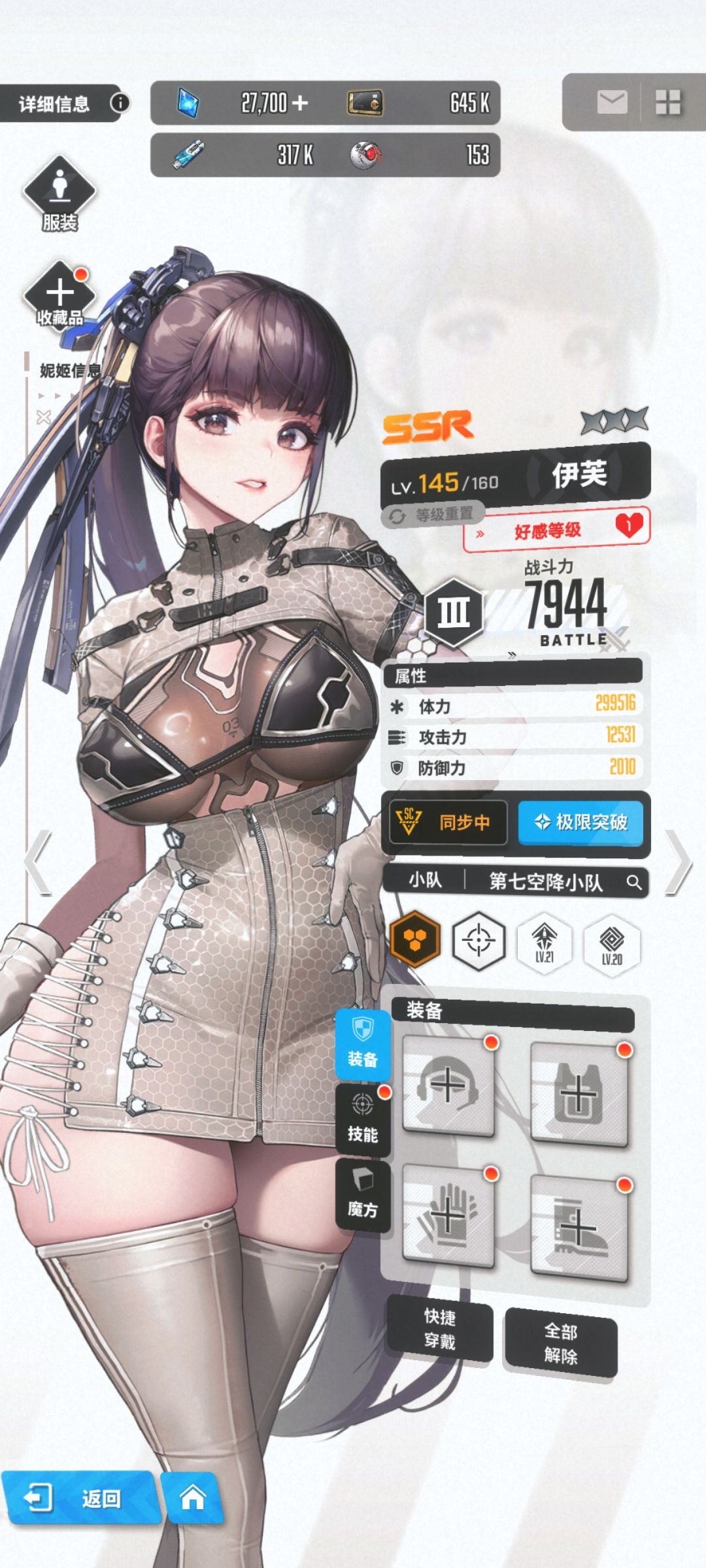 回坑党的胜利✌✌!!! 4