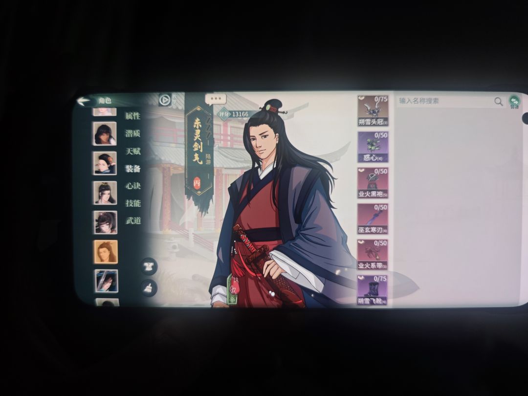 60级圣火净阵低配速通版 6