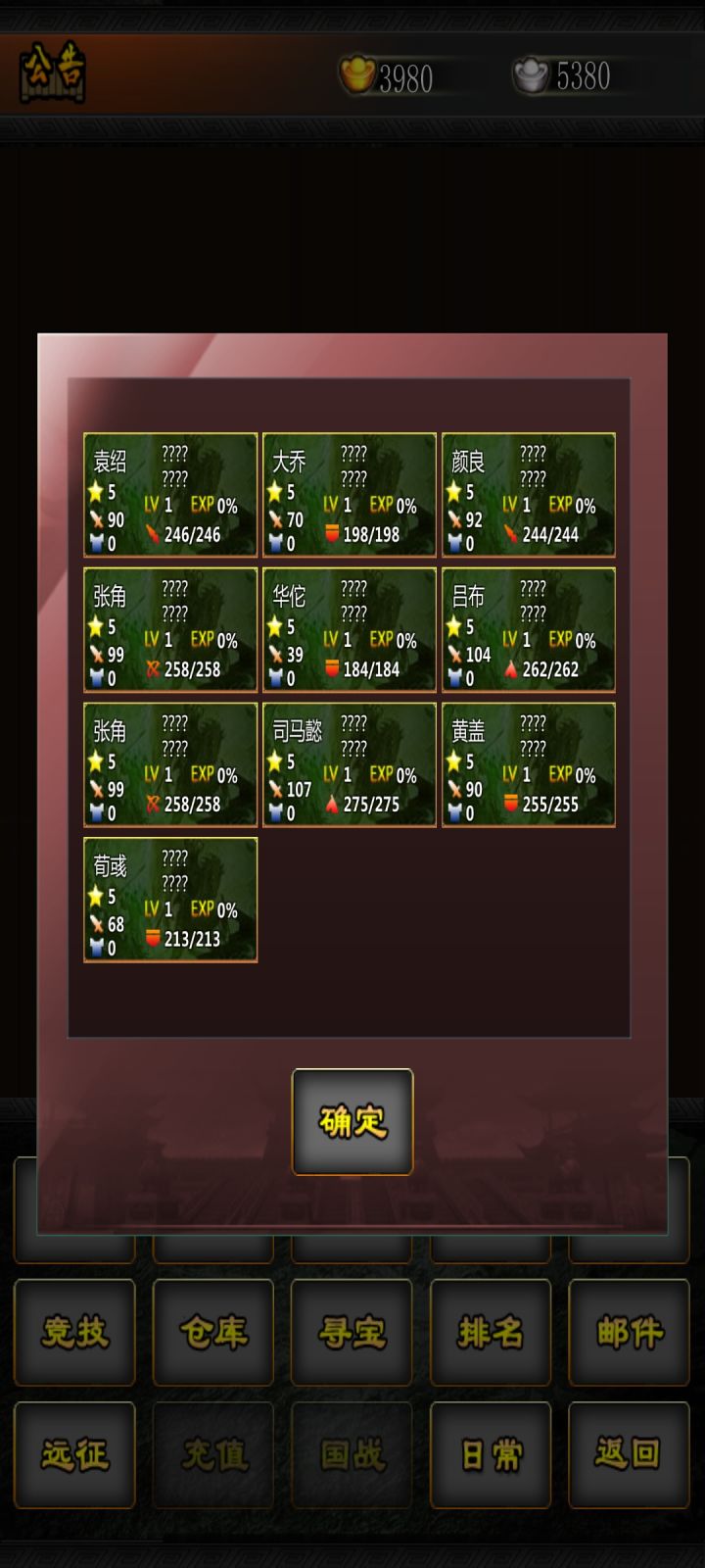 10连截图