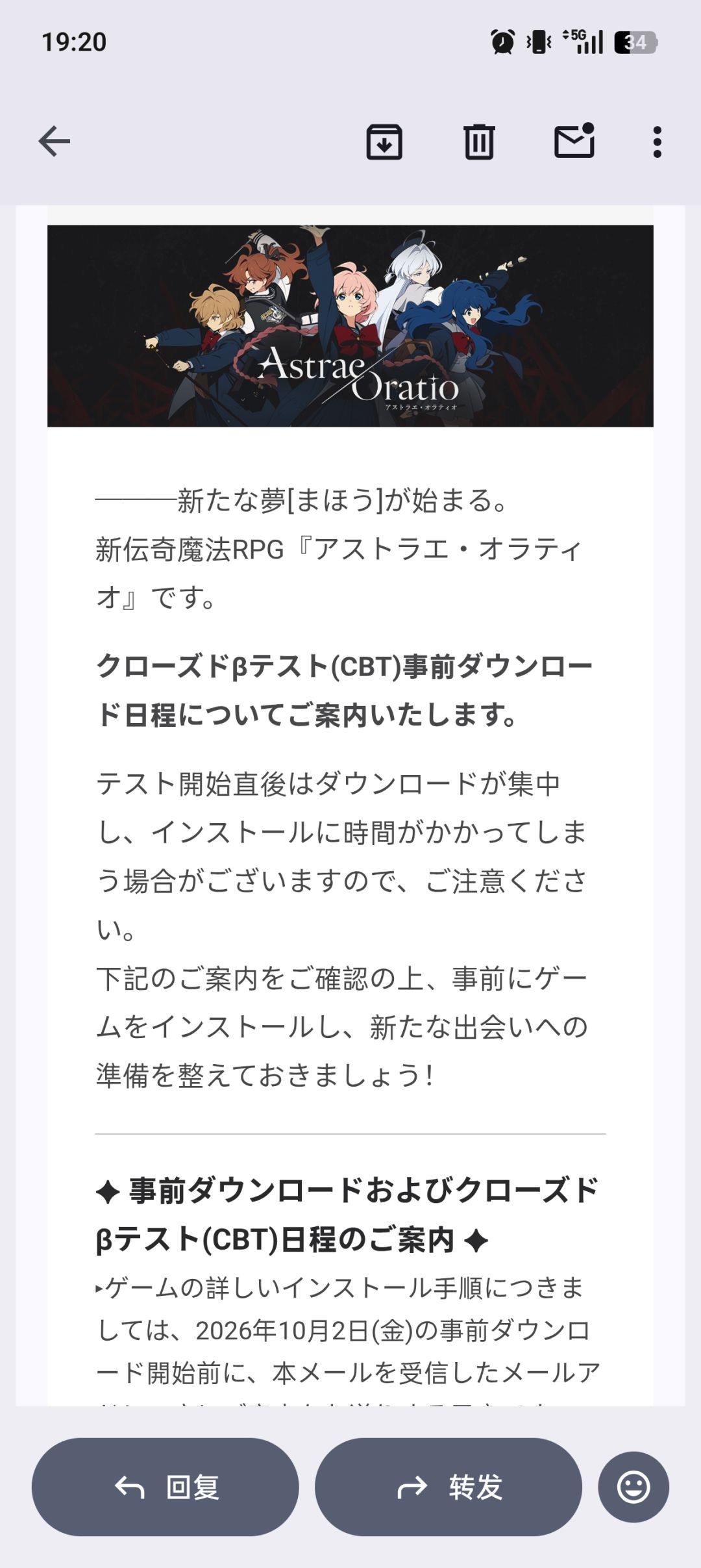 拿到日服资格了!!! 1