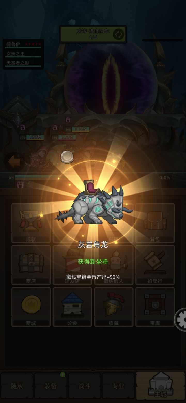 同一天连续出两头截图