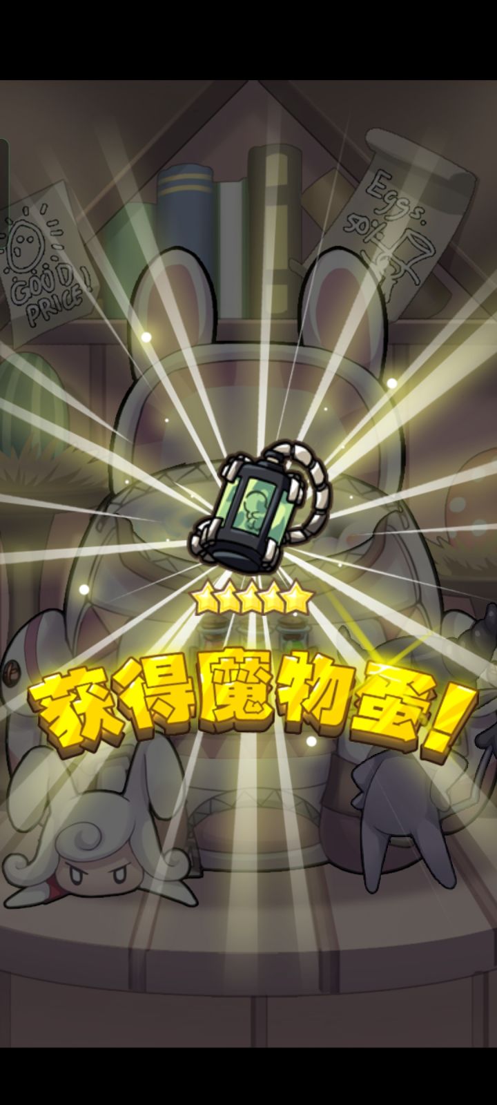 不愧是超up截图