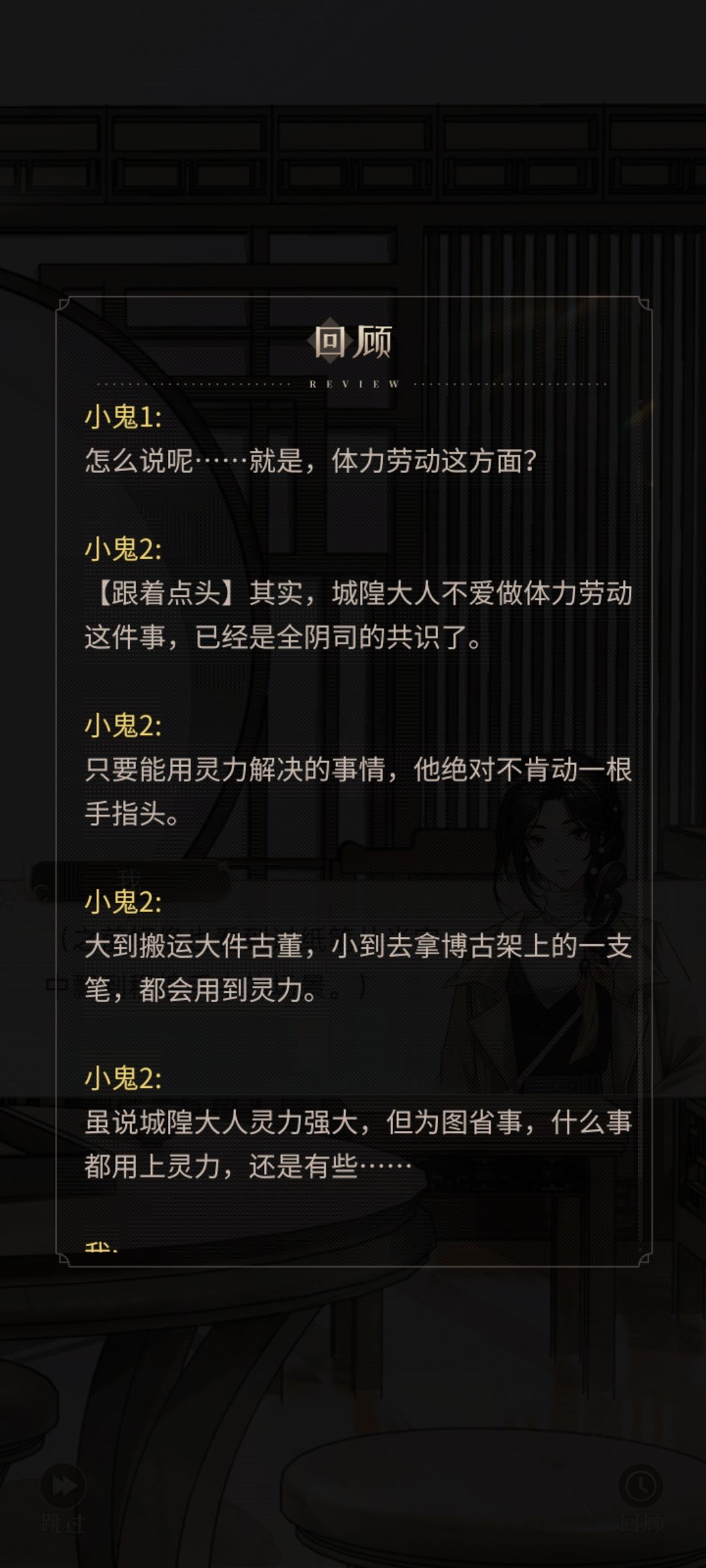 程煌“能用灵力绝不动手”是不是官方弄错? 2
