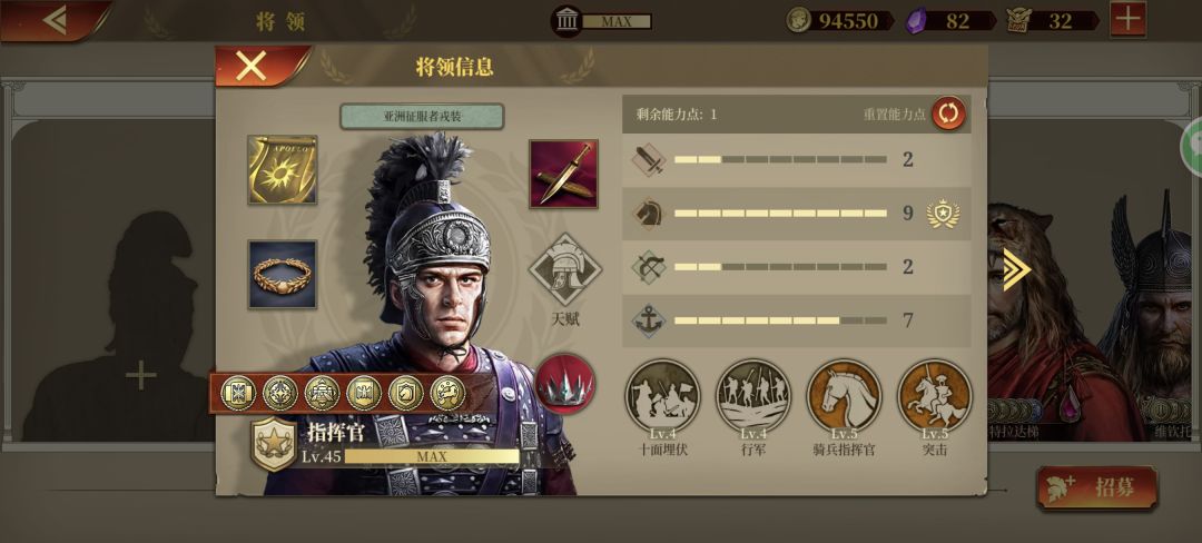 0氪的胜利 君王试炼拿下 3