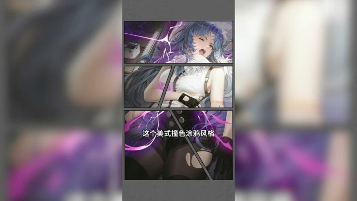 这是什么剧情阿*好想看阿截图