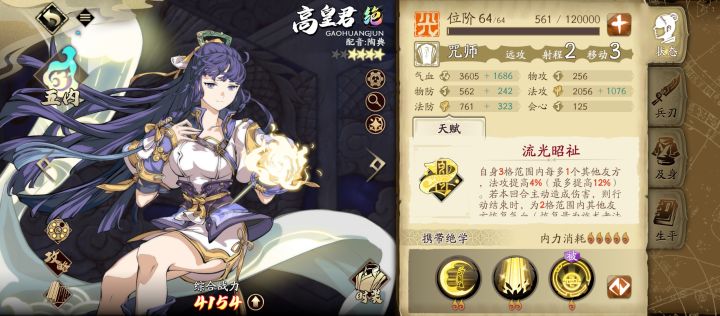 萌新请教!!截图