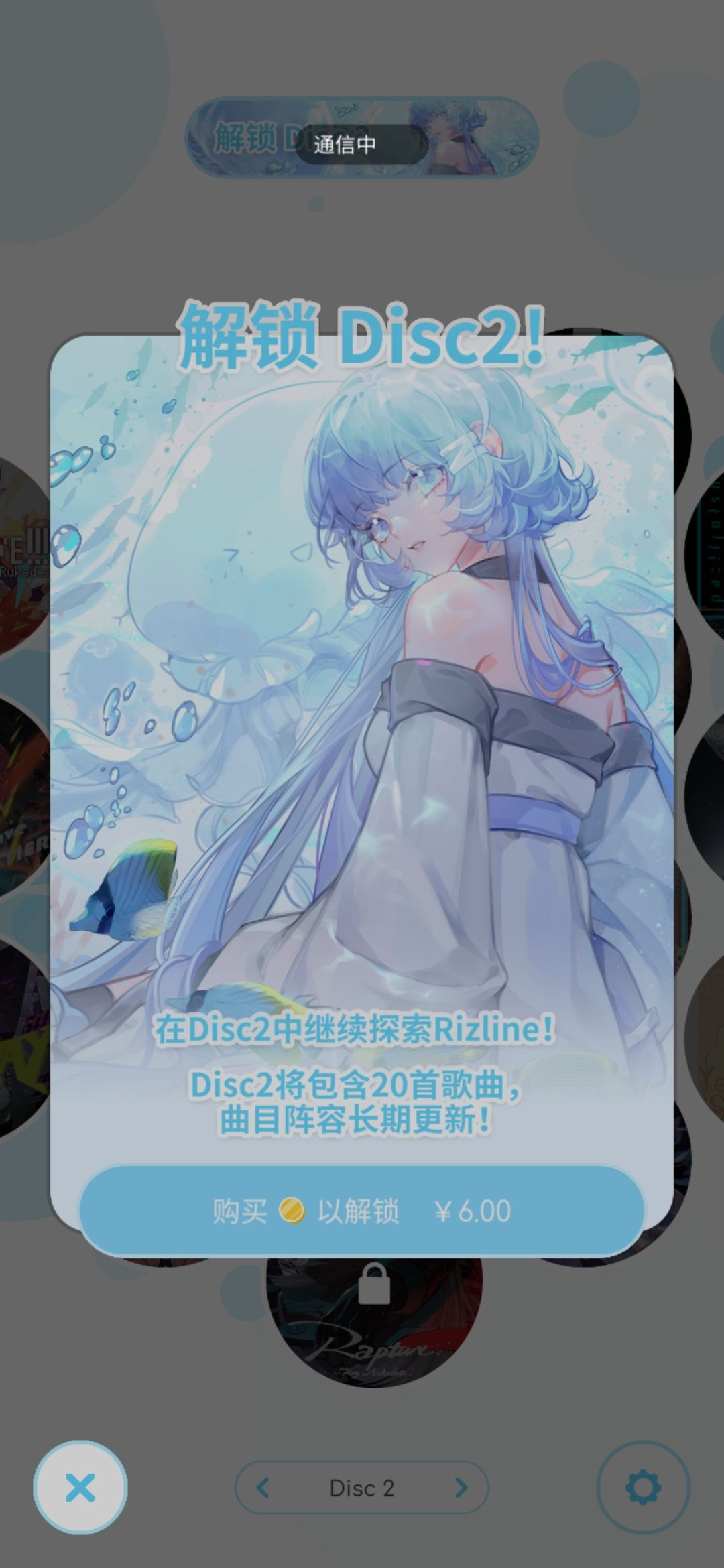 第一次充 1