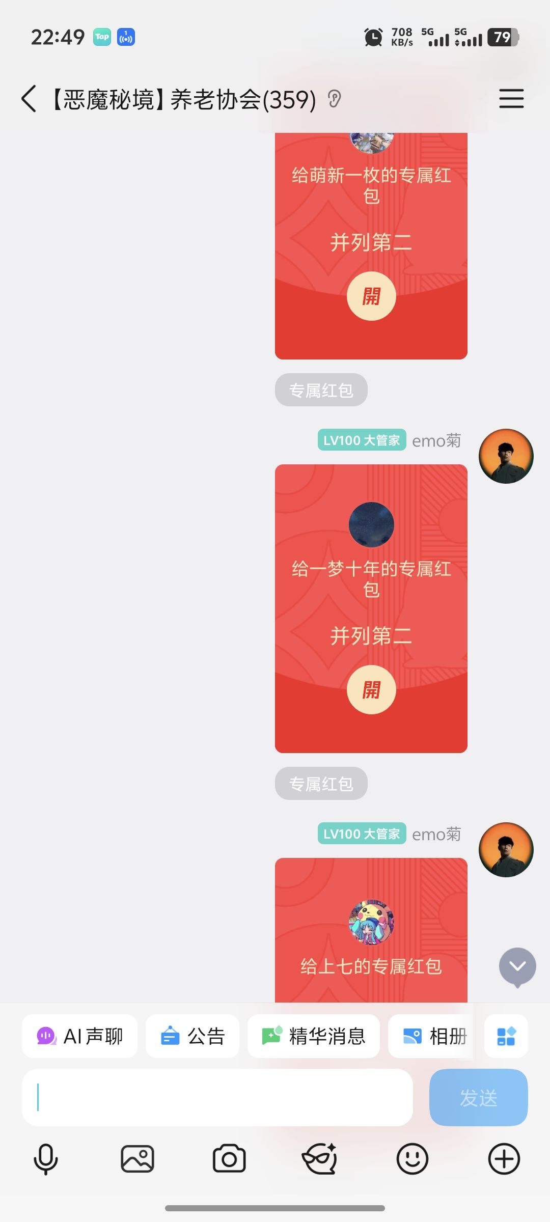第一届养老杯挑战赛开赛报名了 2