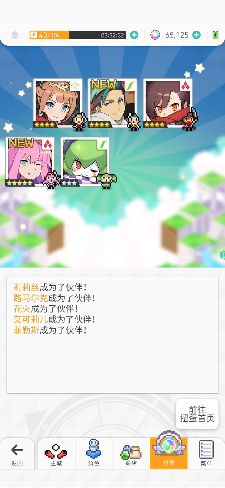 02到手,另外一个需要抽吗?截图