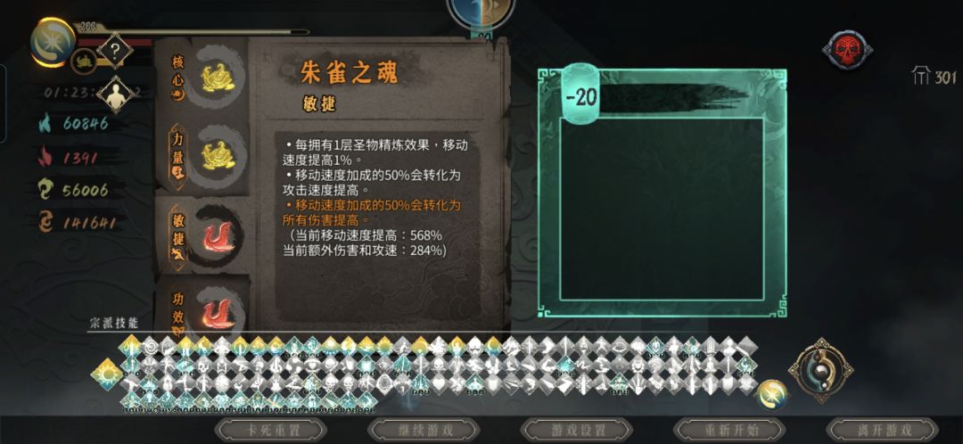 看看能不能做到极限 3