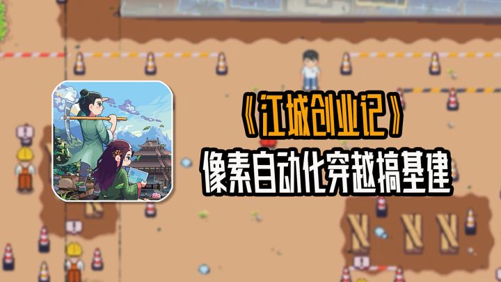 我就知道有一个自动化..就会有N+1个接连出现!截图