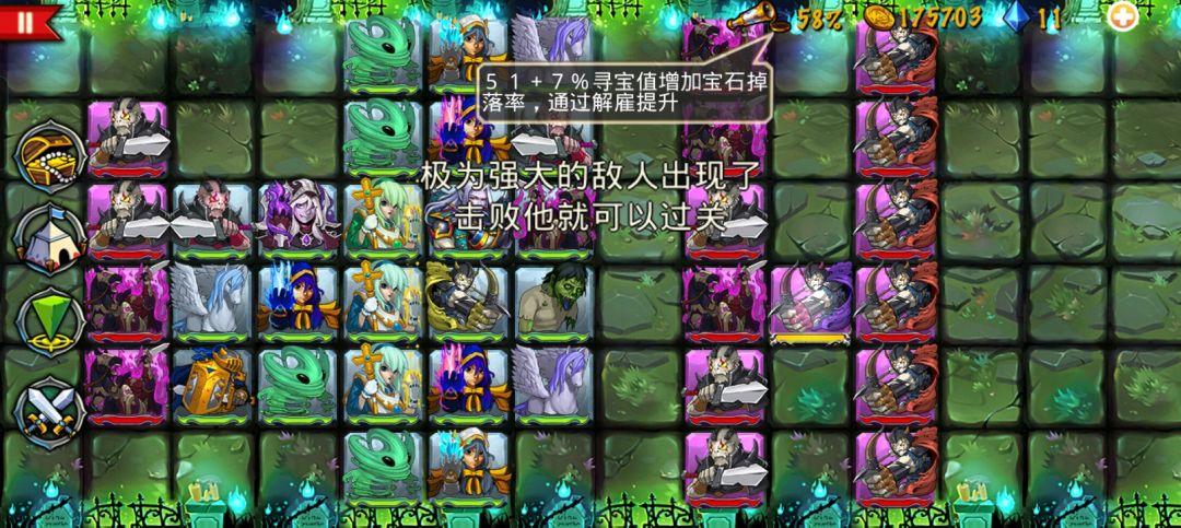 精彩截图分享 2025-8-19 4