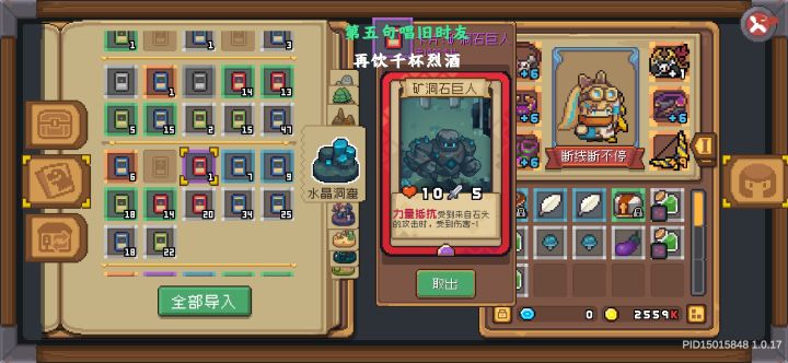 合着这个游戏的紫爆率比金低的离谱截图