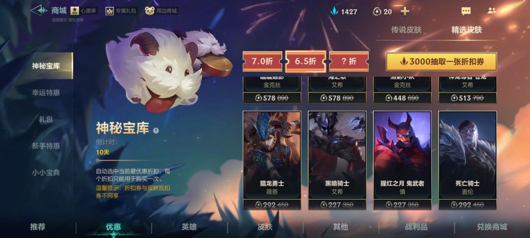 无语的分路 2