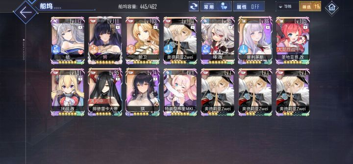 200抽4只截图