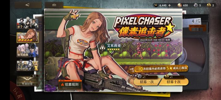 新人争取各位大佬的建议(抽卡规划)截图