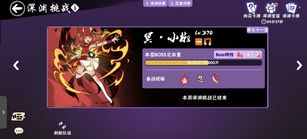 一区深渊家族叁拾柒欢迎你 1