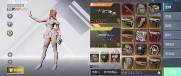 已开奖【福利话题】你常用的风暴突袭装备搭配