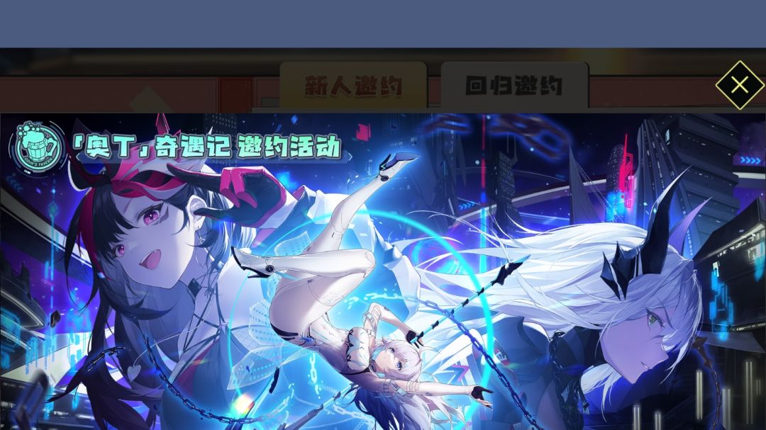 新人或回归玩家填邀请码拿邀请码奖励 1