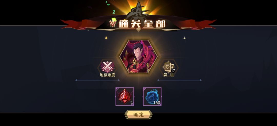 暗影魔得了MVP(^(エ)^) 1