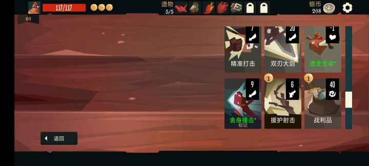 第1次打败亚索。截图